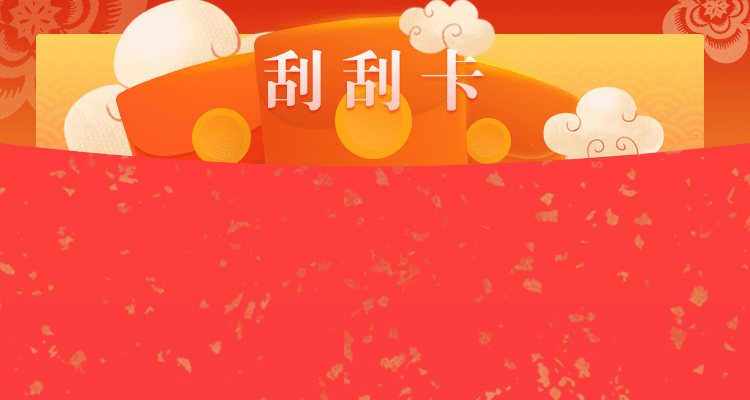 加拿大28预测网 加拿大28在线网站